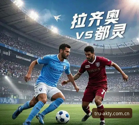 都灵德比观赛操作教程：从AK体育平台获取赛事前瞻与数据分析